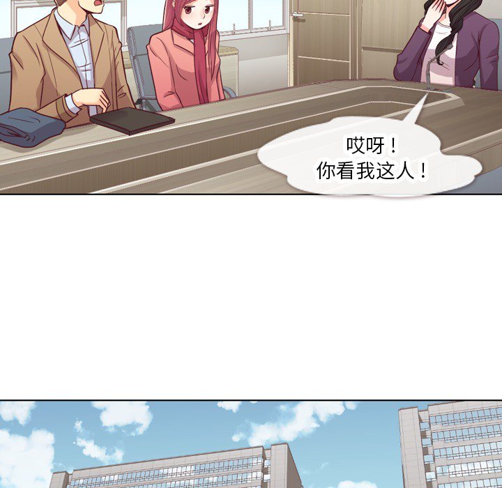 第15話 - 第30张