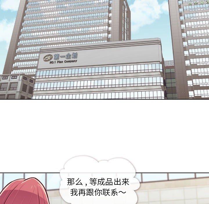 第15話 - 第31张