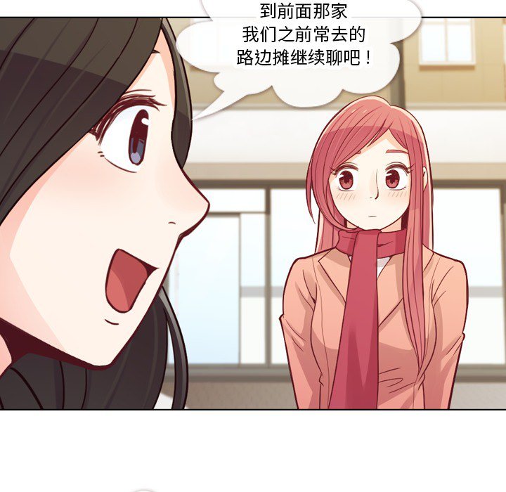 第15話 - 第33张