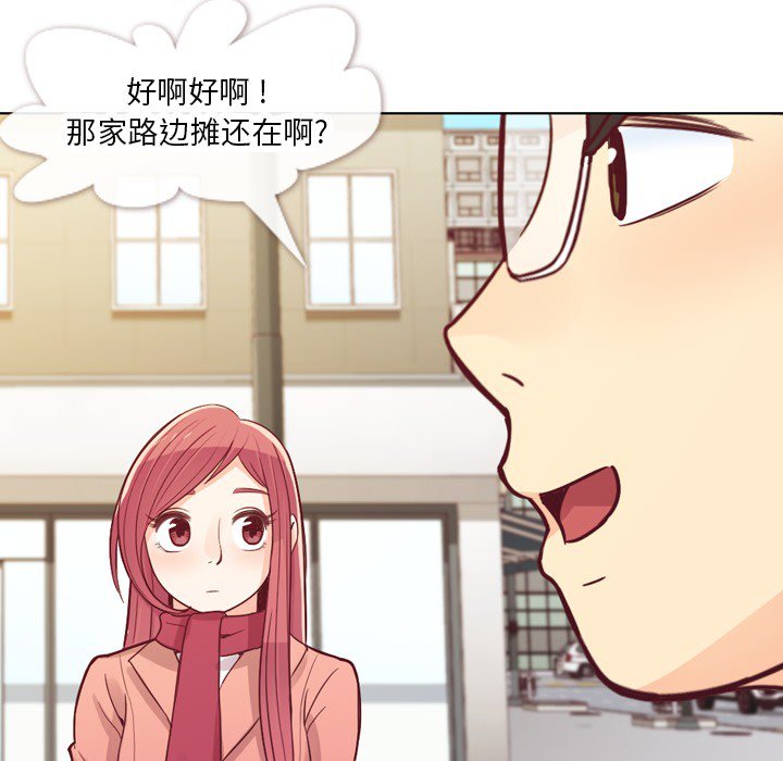 第15話 - 第34张