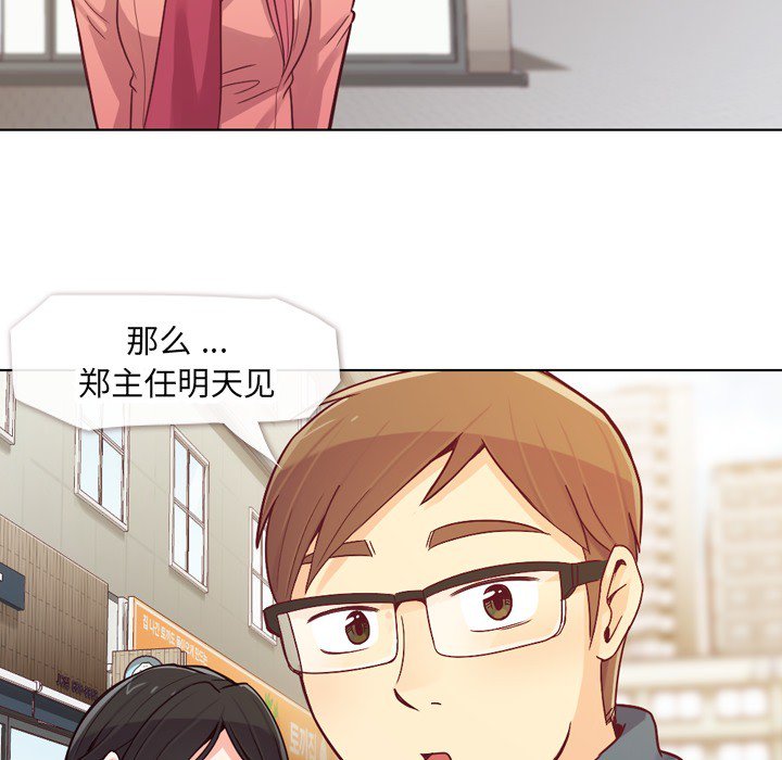 第15話 - 第35张