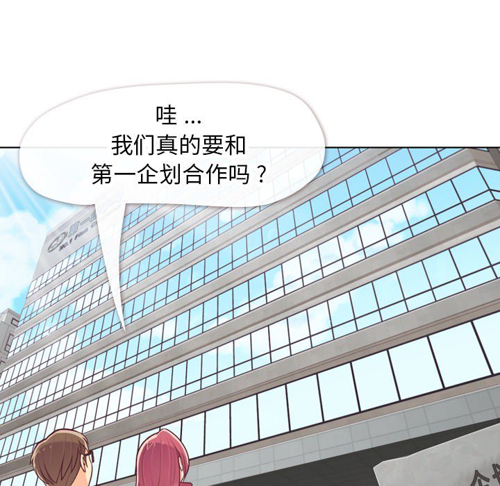 第15話 - 第4张