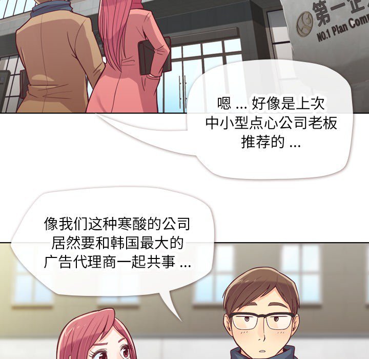 第15話 - 第5张