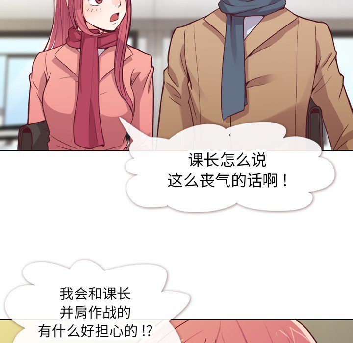 第15話 - 第6张
