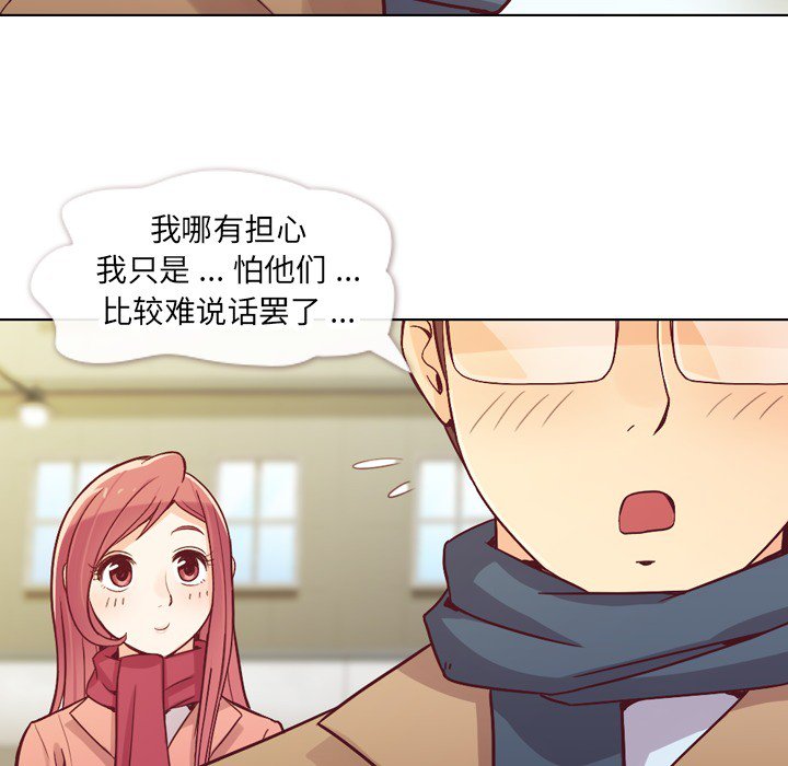 第15話 - 第9张