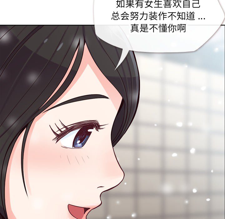 第16話 - 第11张