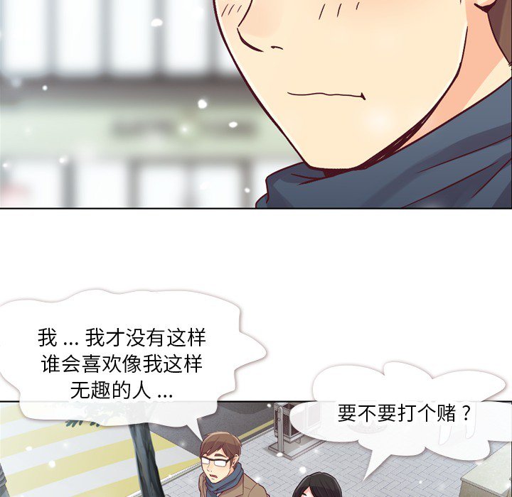 第16話 - 第13张