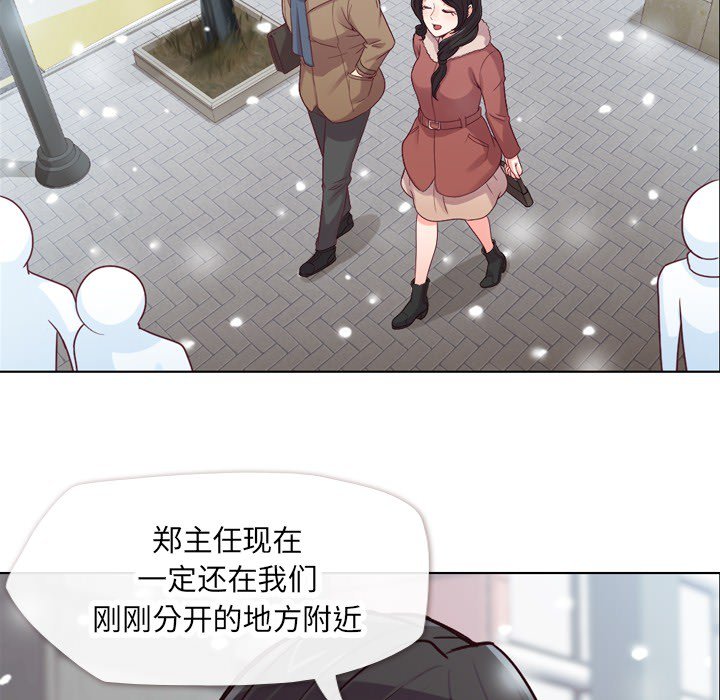 第16話 - 第14张