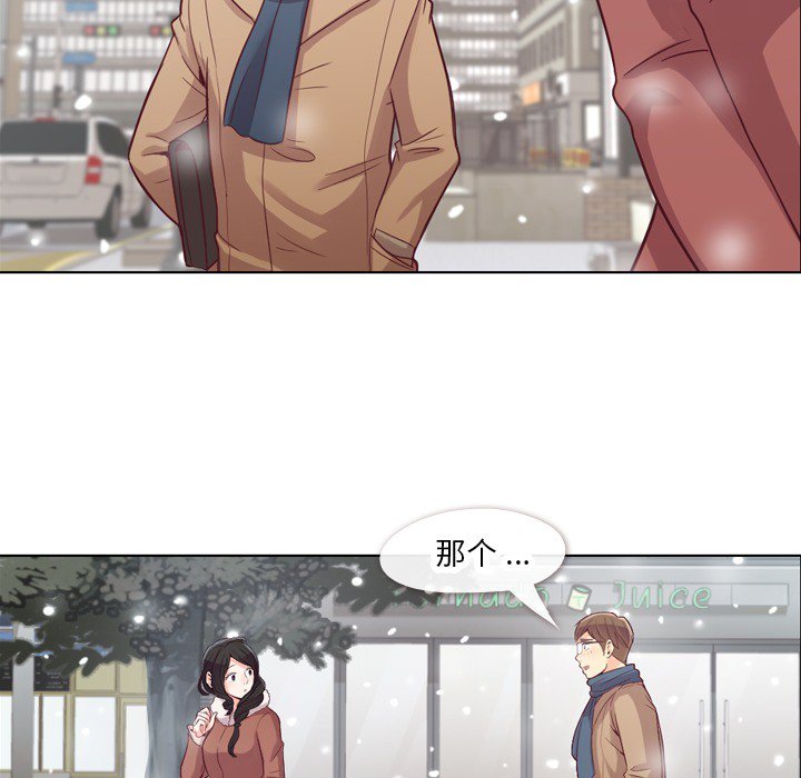 第16話 - 第23张