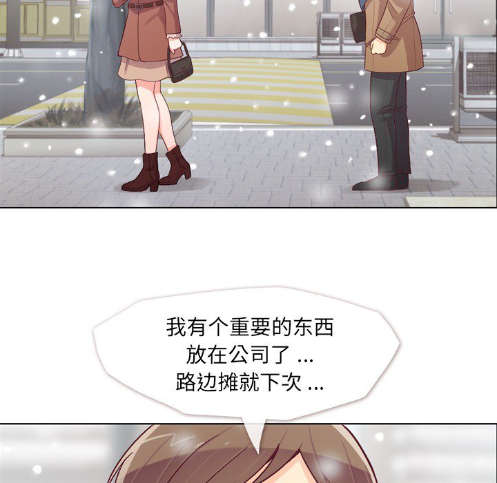 第16話 - 第24张