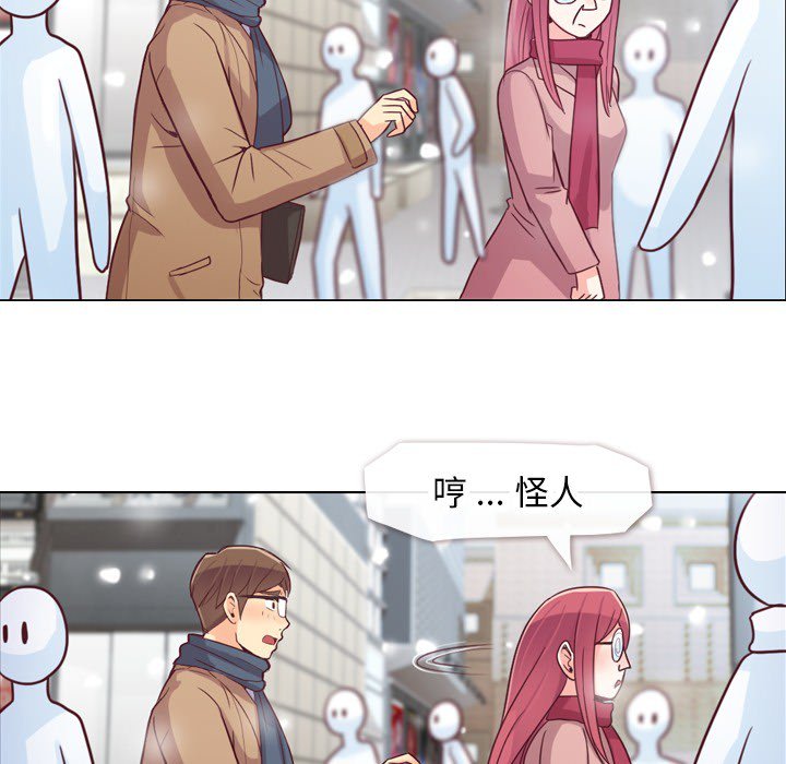 第16話 - 第42张