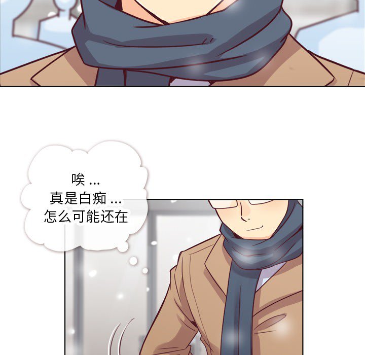 第16話 - 第45张