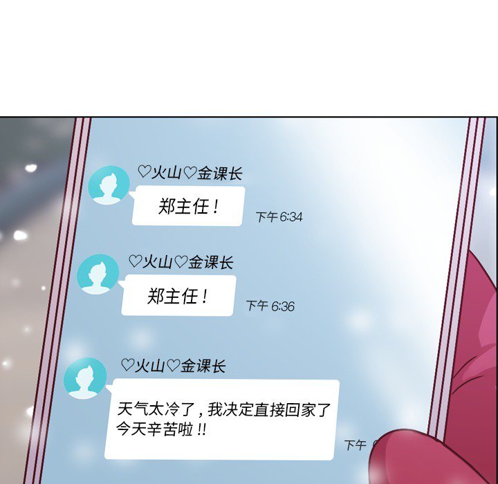 第16話 - 第51张