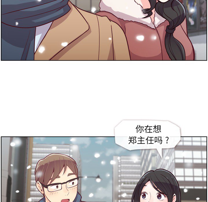 第16話 - 第6张