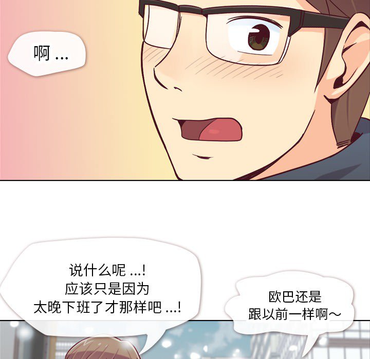第16話 - 第9张