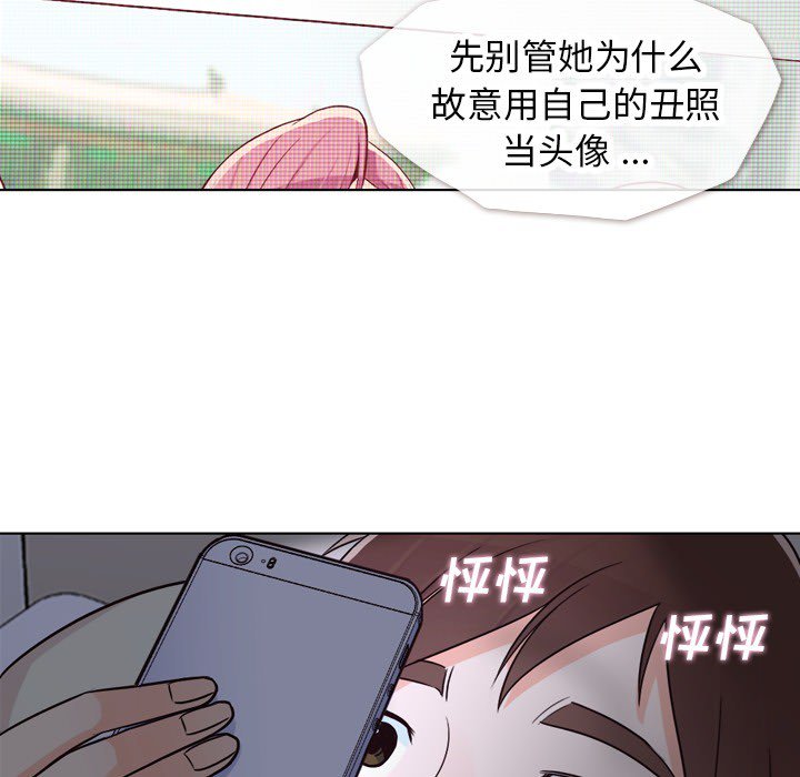 第17話 - 第15张