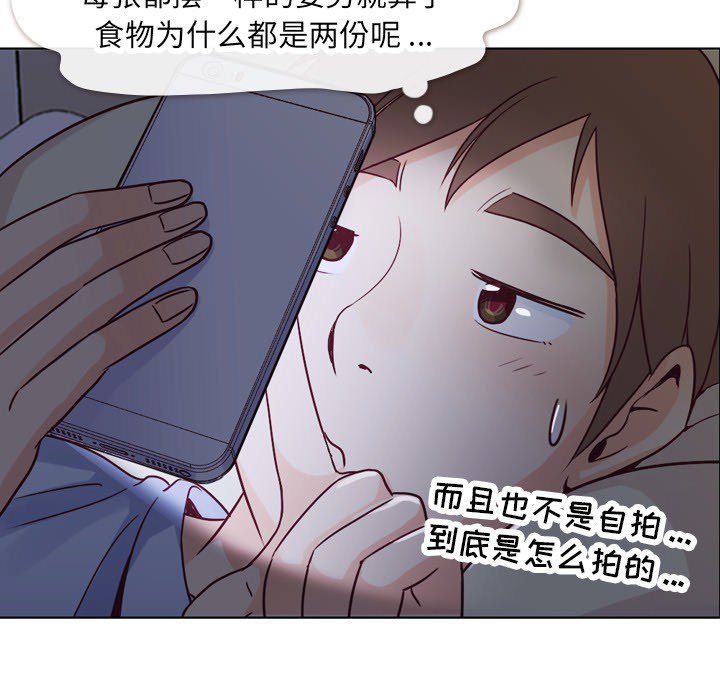 第17話 - 第23张