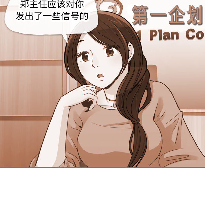 第17話 - 第25张