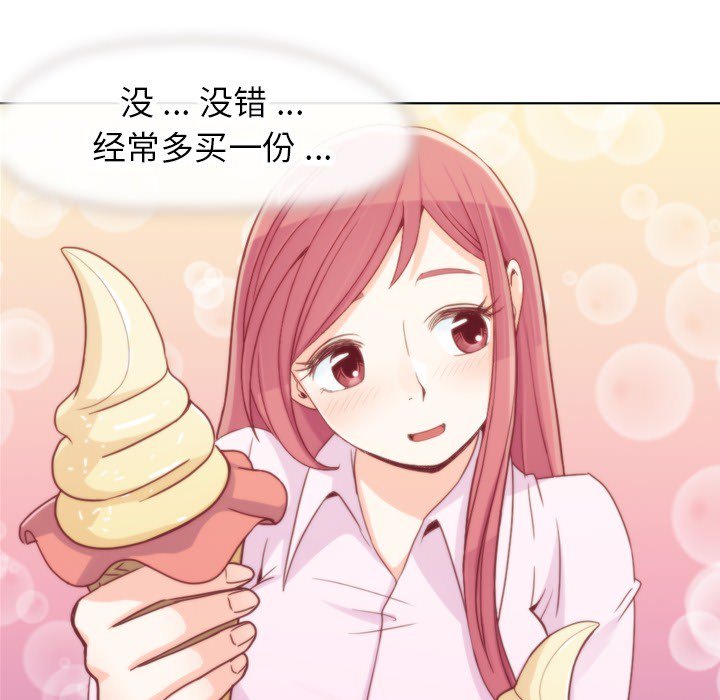 第17話 - 第27张
