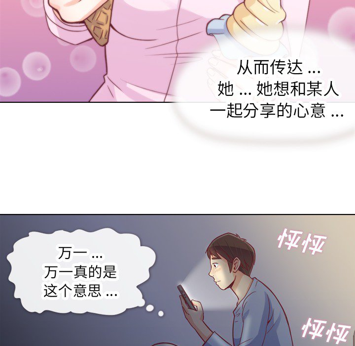 第17話 - 第28张