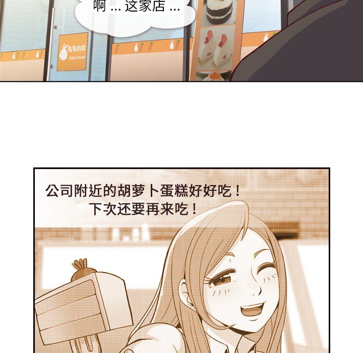 第17話 - 第32张