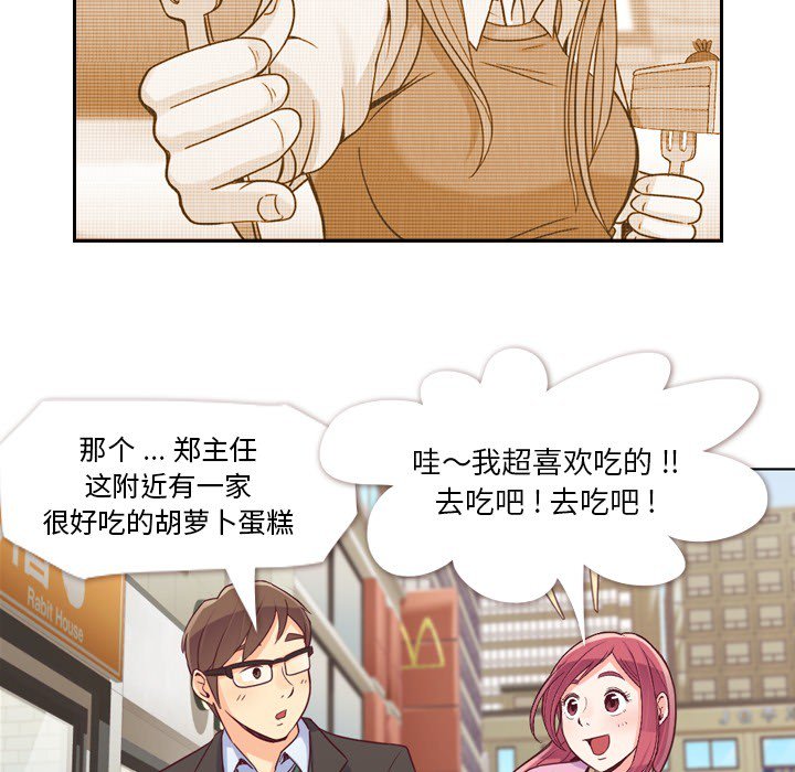 第17話 - 第33张