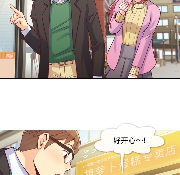 第17話 - 第34张