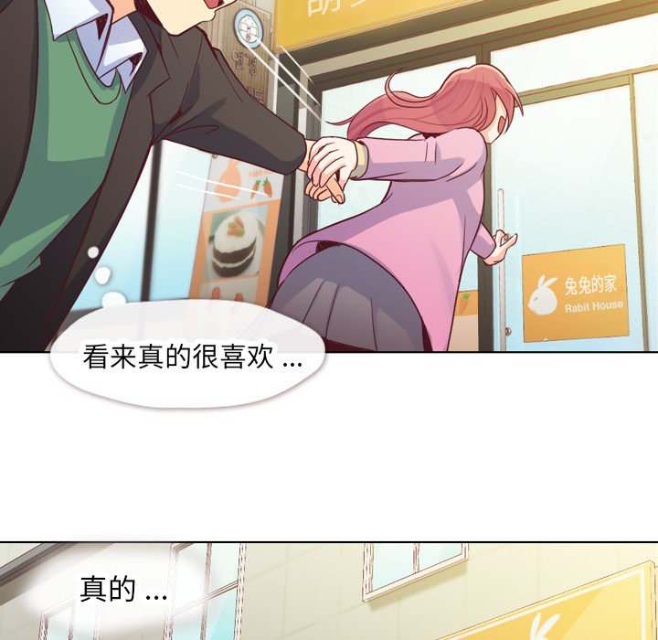 第17話 - 第35张