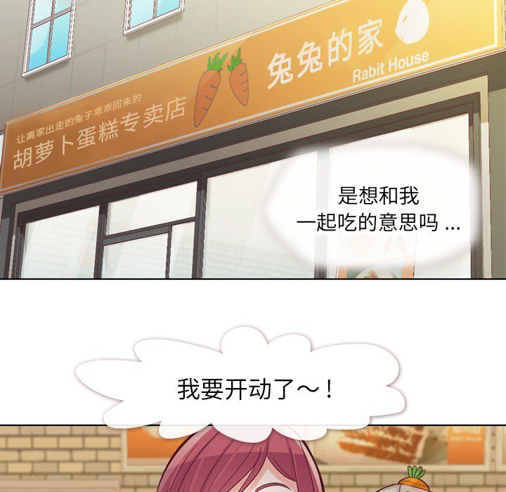 第17話 - 第36张
