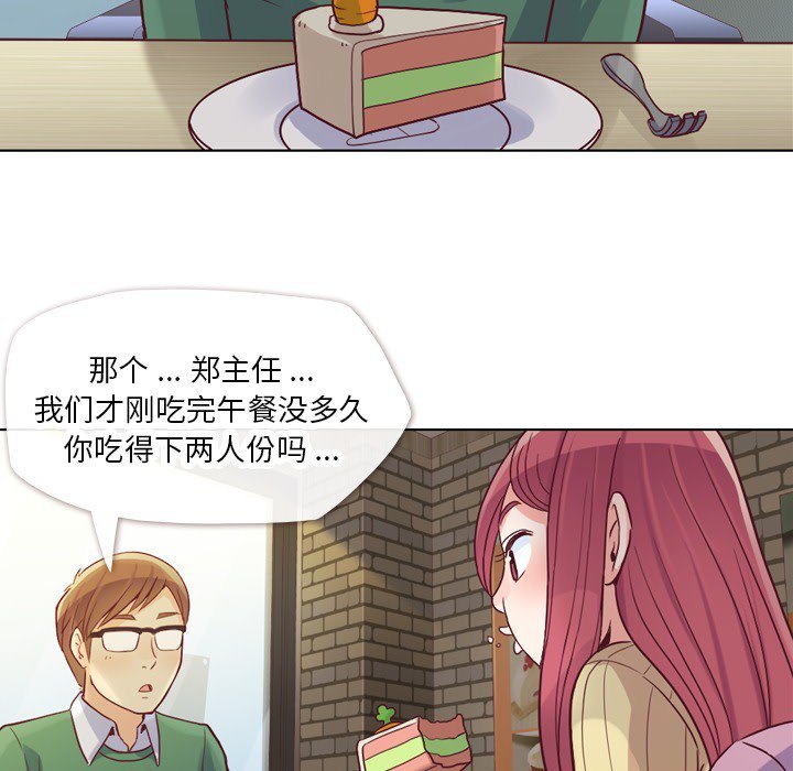 第17話 - 第39张