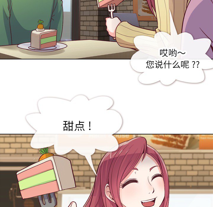 第17話 - 第40张