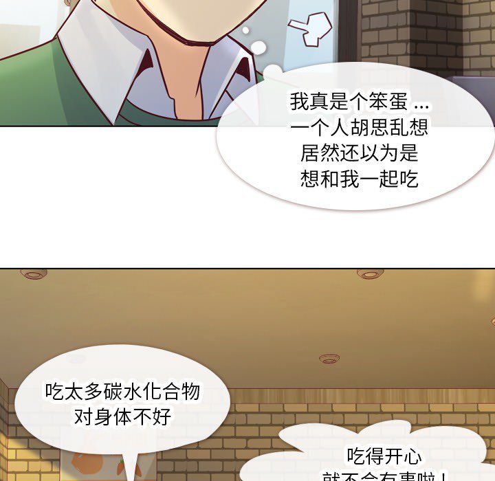 第17話 - 第43张