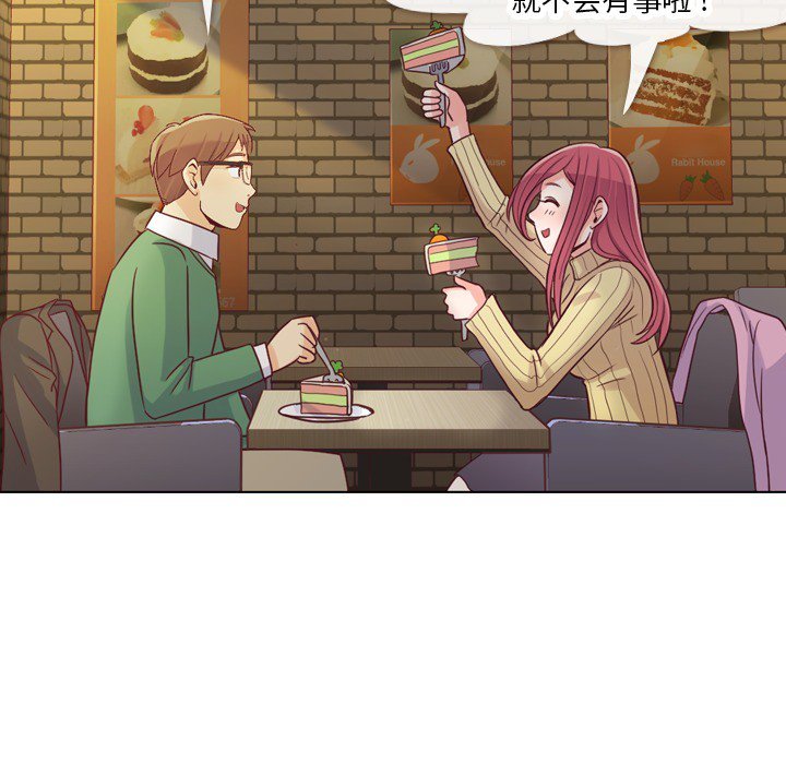 第17話 - 第44张