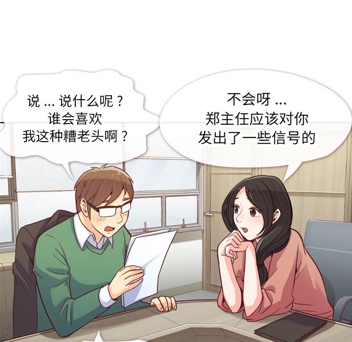 第17話 - 第5张