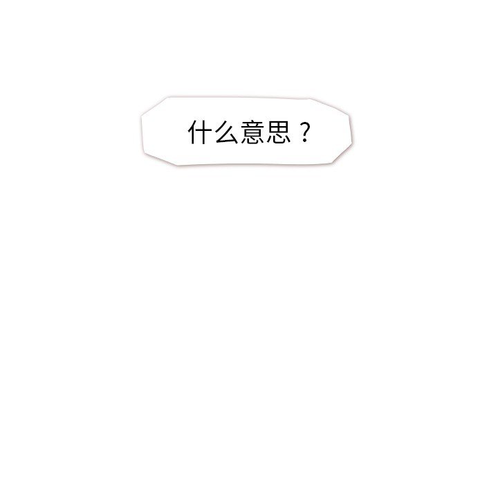第17話 - 第54张