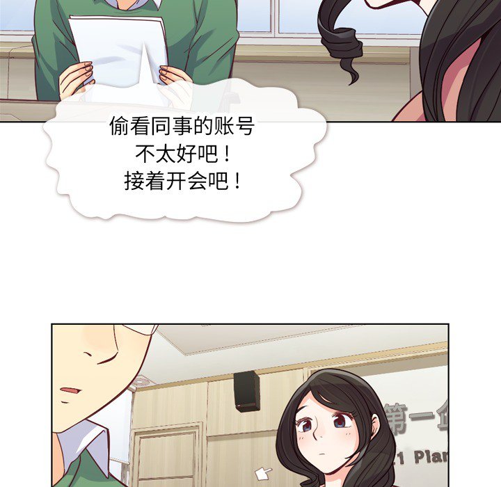 第17話 - 第7张