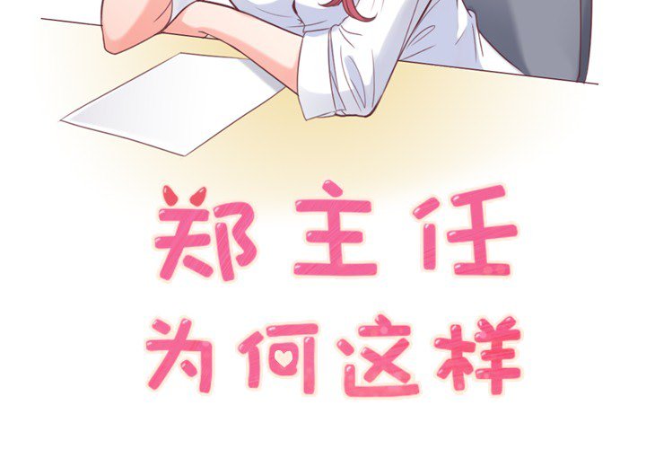 第18話 - 第1张