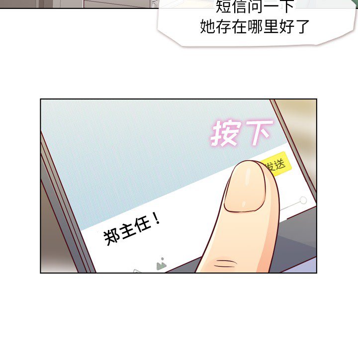 第18話 - 第10张