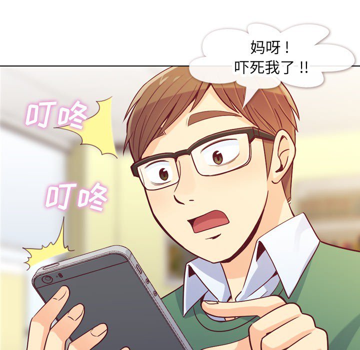 第18話 - 第11张