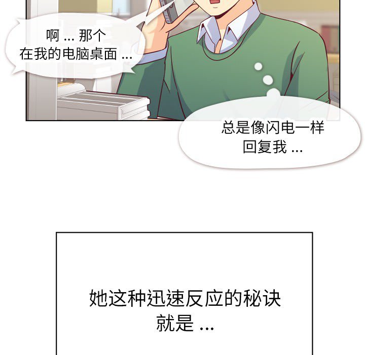第18話 - 第13张