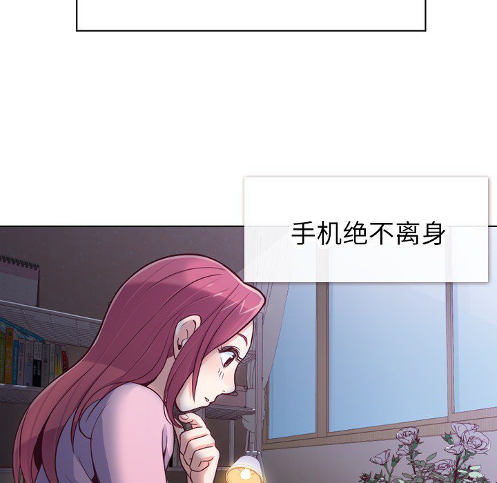 第18話 - 第14张