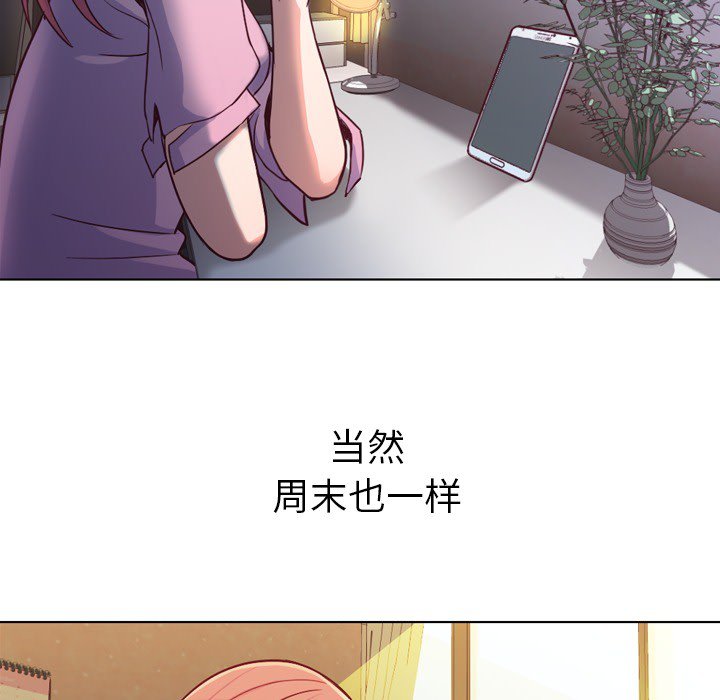 第18話 - 第15张