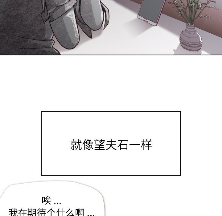 第18話 - 第19张