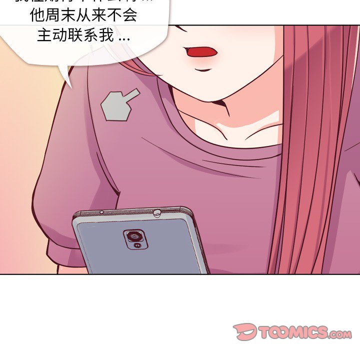 第18話 - 第20张