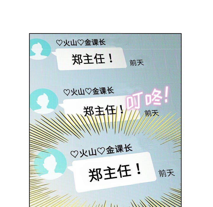 第18話 - 第28张