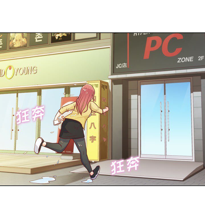 第18話 - 第35张