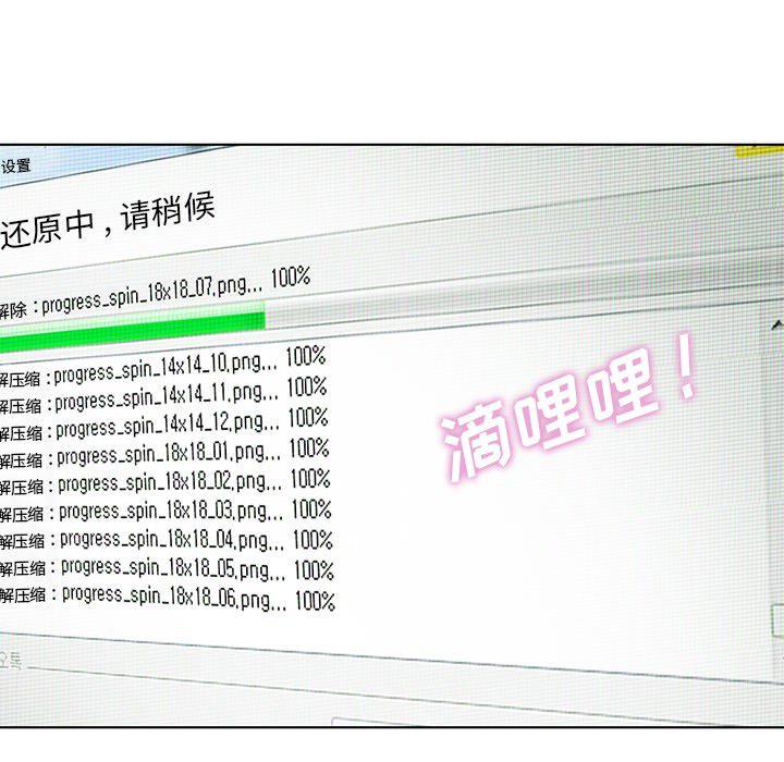 第18話 - 第36张