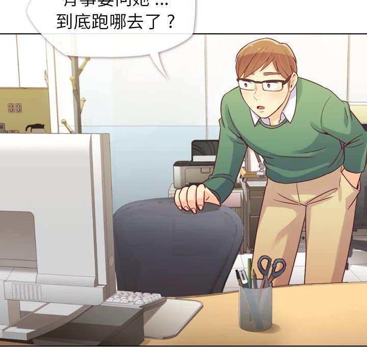 第18話 - 第4张
