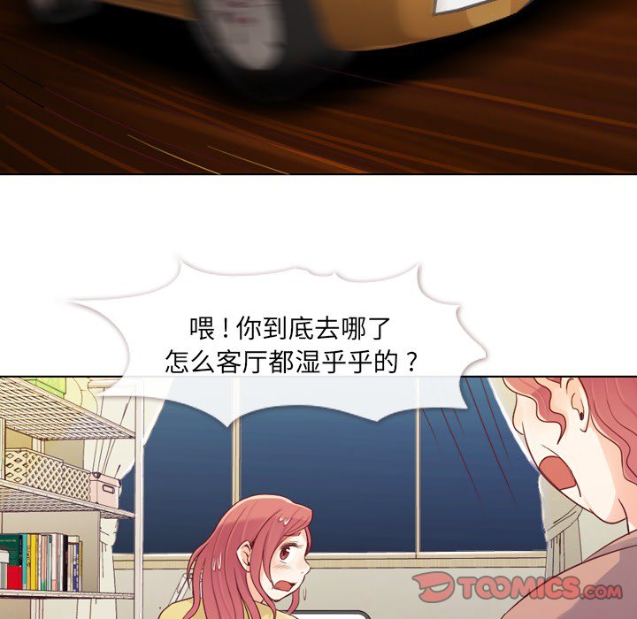 第18話 - 第40张
