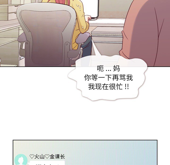 第18話 - 第41张